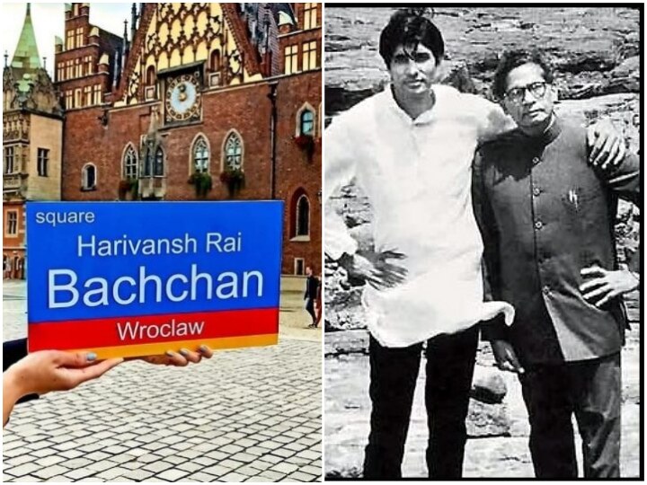 poland bachchan