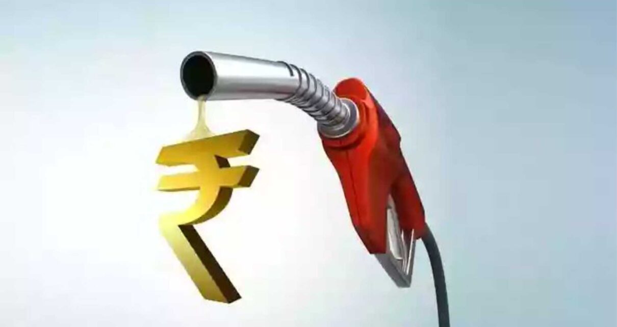 petrol price