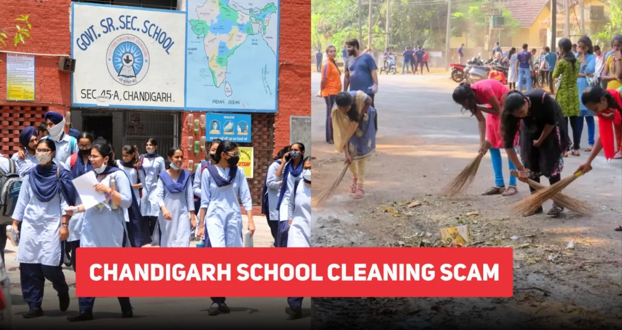 Chandigarh-School-scam